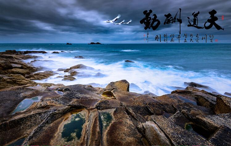 彩雕背景墙 数风流人物还看今朝万里长城风景画背景墙下一个 : 彩雕